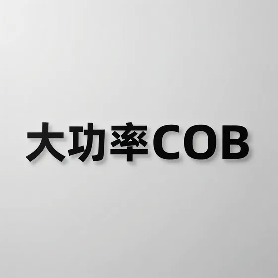 济南网站建设